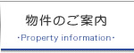 福岡市城南区別府,不動産,売買,賃貸,土地,ライフリンク